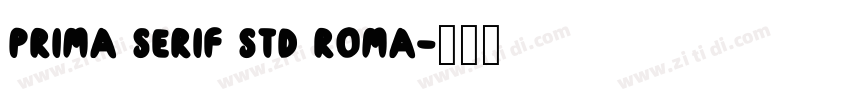 prima serif std roma字体转换
